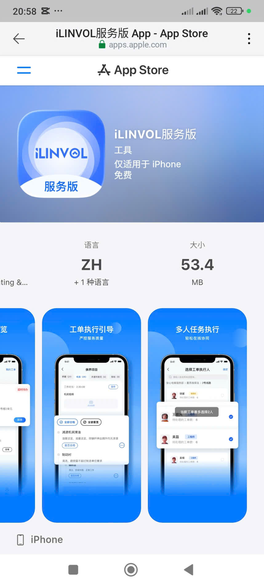 ATL37 LINVOL MIDEA Thang máy nhập khẩu - Vách thép kết hợp vách đá